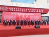 祝贺|河南富吉泰种业参加2021年河南种子双交会取得圆满成功 